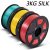 3DHero Filament PLA Silk x3kg
