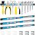 Barre Magnétique porte-outils