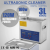 Nettoyeur à ultrasons 3L Chauffant