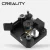 Extrudeur Creality