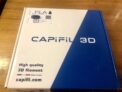 Test du PLA Jaune Capifil : Made in France