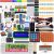Ultime Starter Kit pour Raspberry Pi