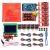 Kit Complet Imprimante 3D Home Made