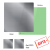 PET build plate/sheet/printing surface (235*235mm)
